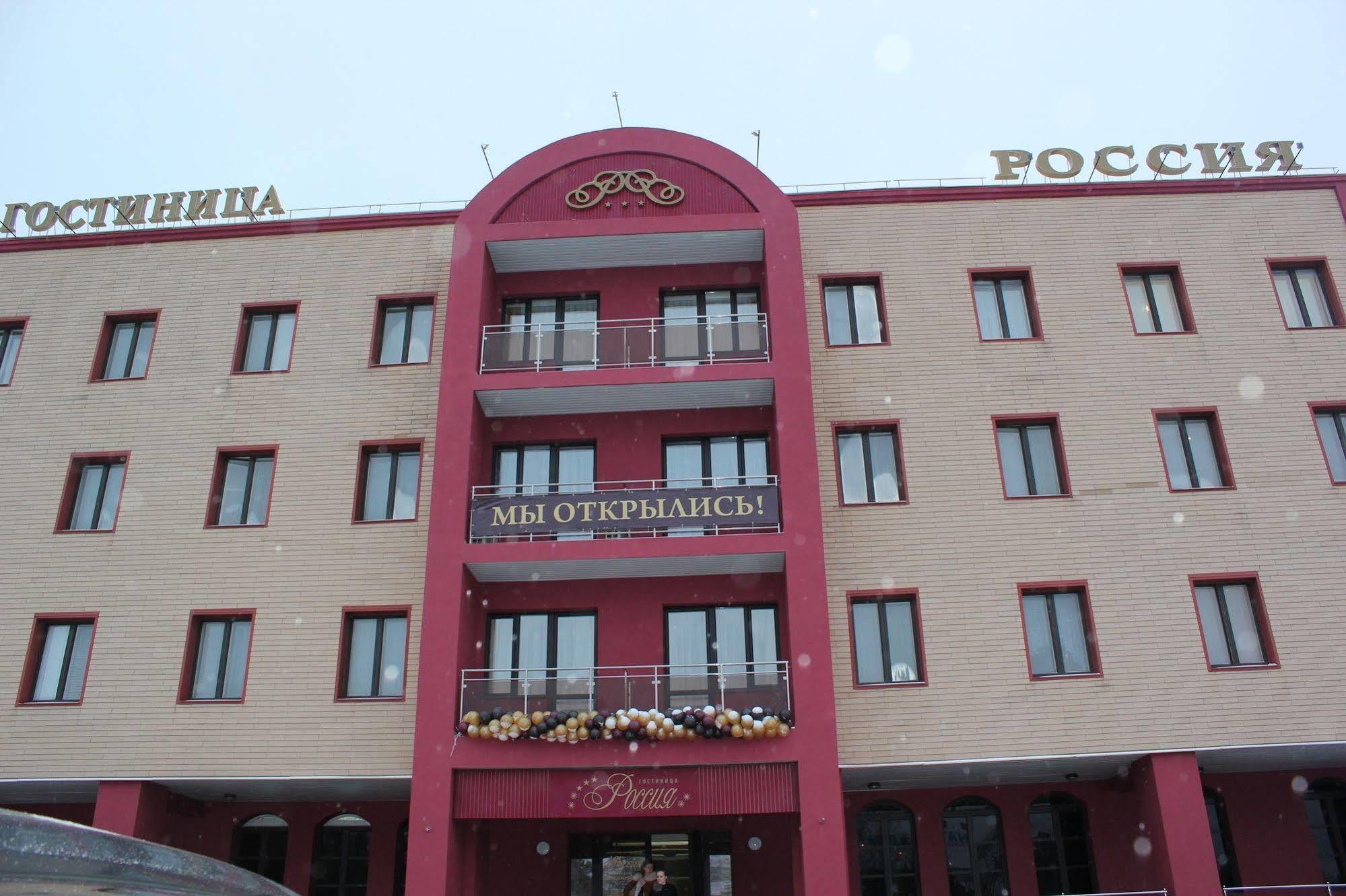 Hotel Rossiya Nojabrsk Zewnętrze zdjęcie